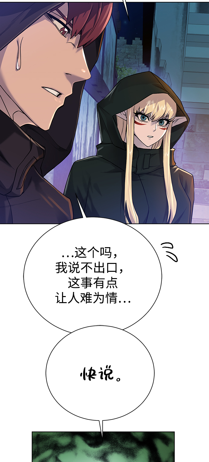 [第68话] 博登贝尔14