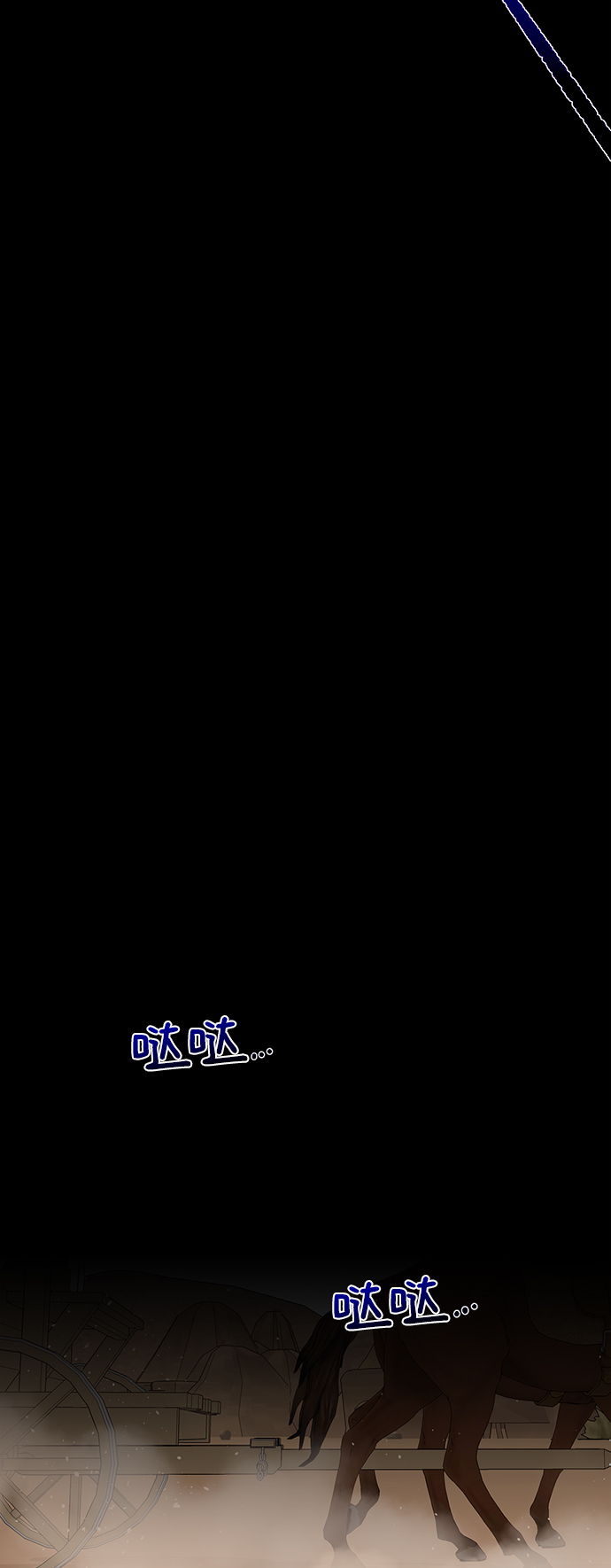 [第71话] 行商人46