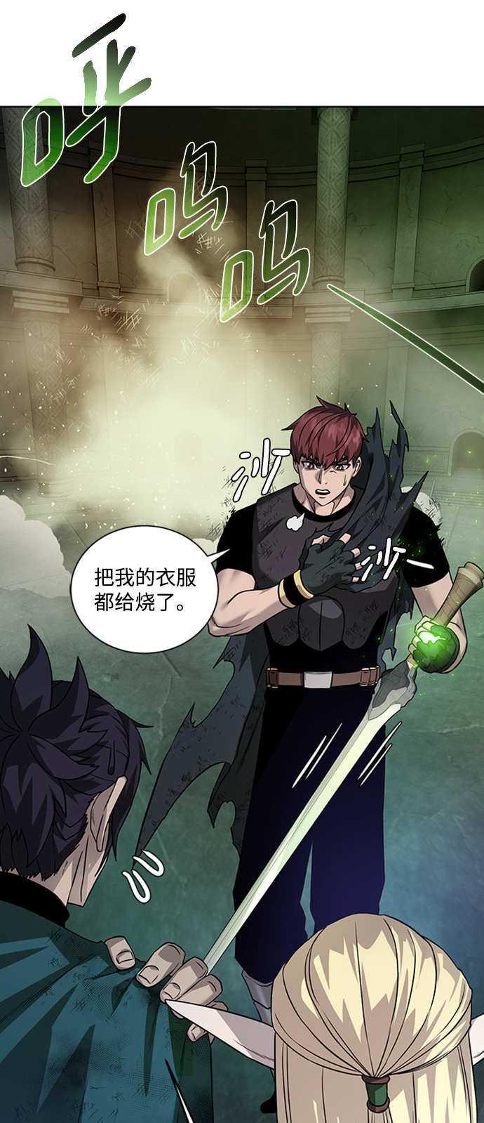 [第51话] 一对一51