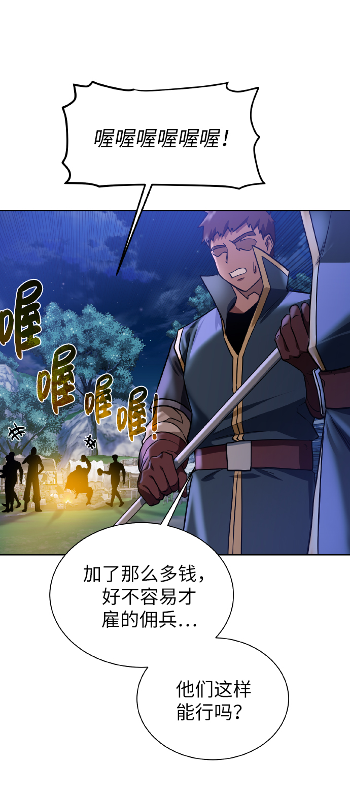 [第44话] 德雷克兹47