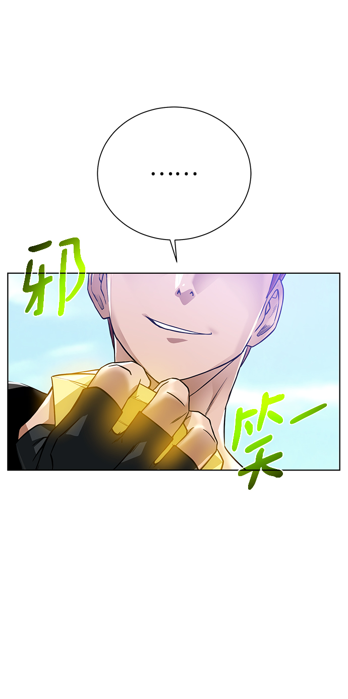 [第65话] 魔力与武力61