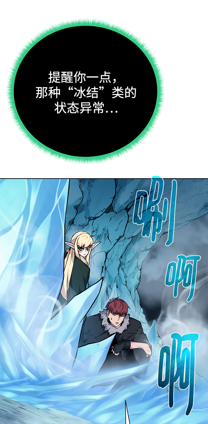 [第93话] 最後的作品26