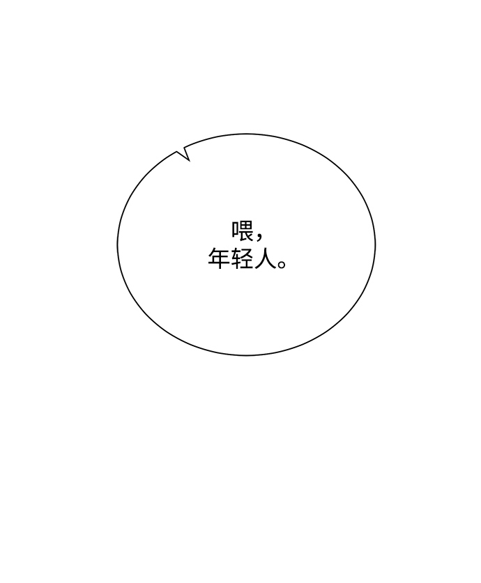 [第60话] 凯尔登83