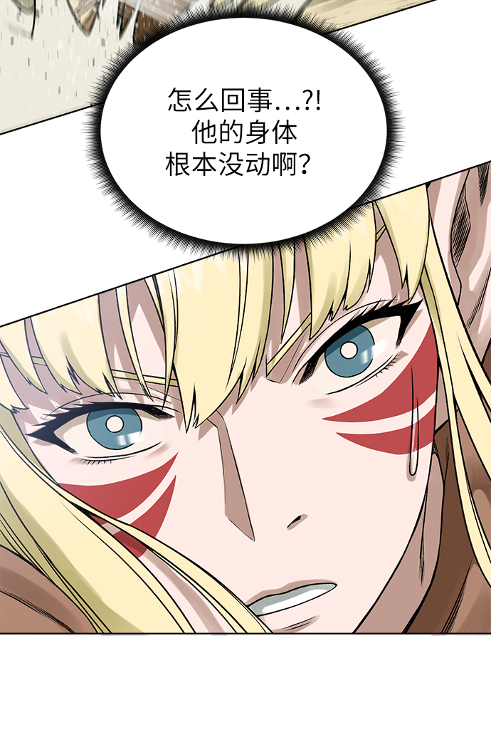 [第12话] 令人讨厌的家伙56