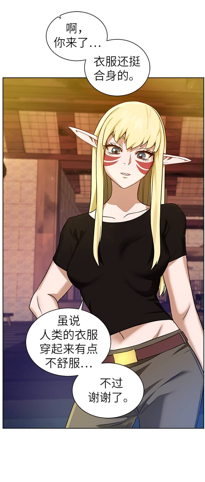 [第30话] 不速之客76