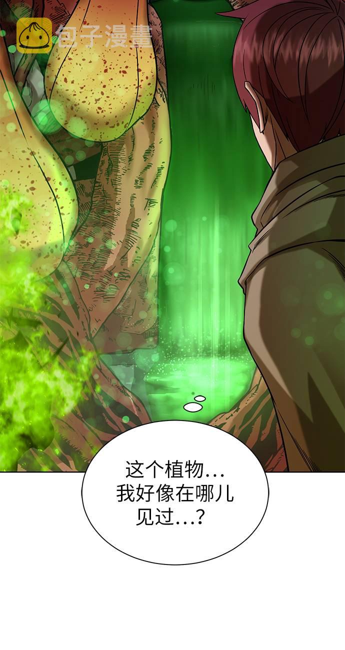 [第21话] 红树12