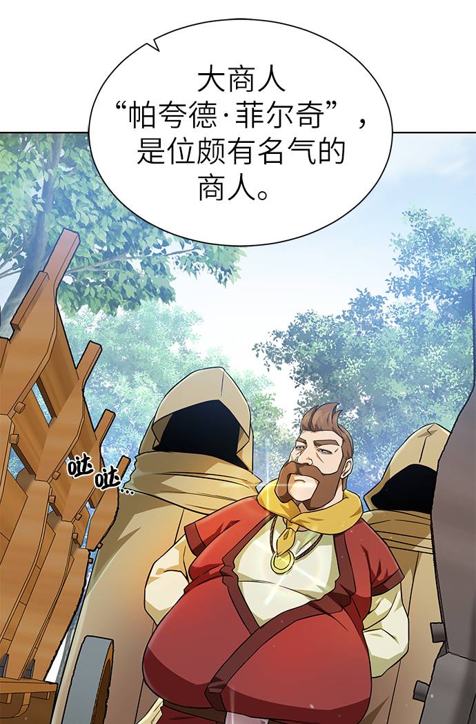 [第23话] 接头线77