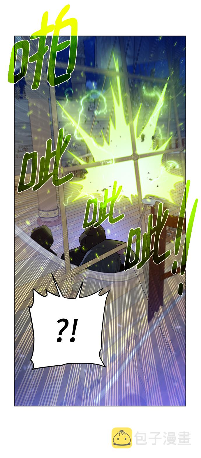 [第84话] 灰骷髅船58