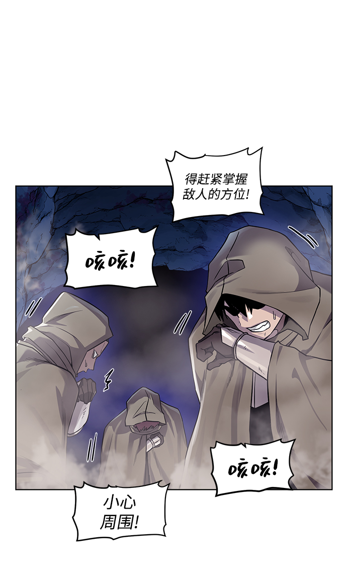 [第73话] 对付45
