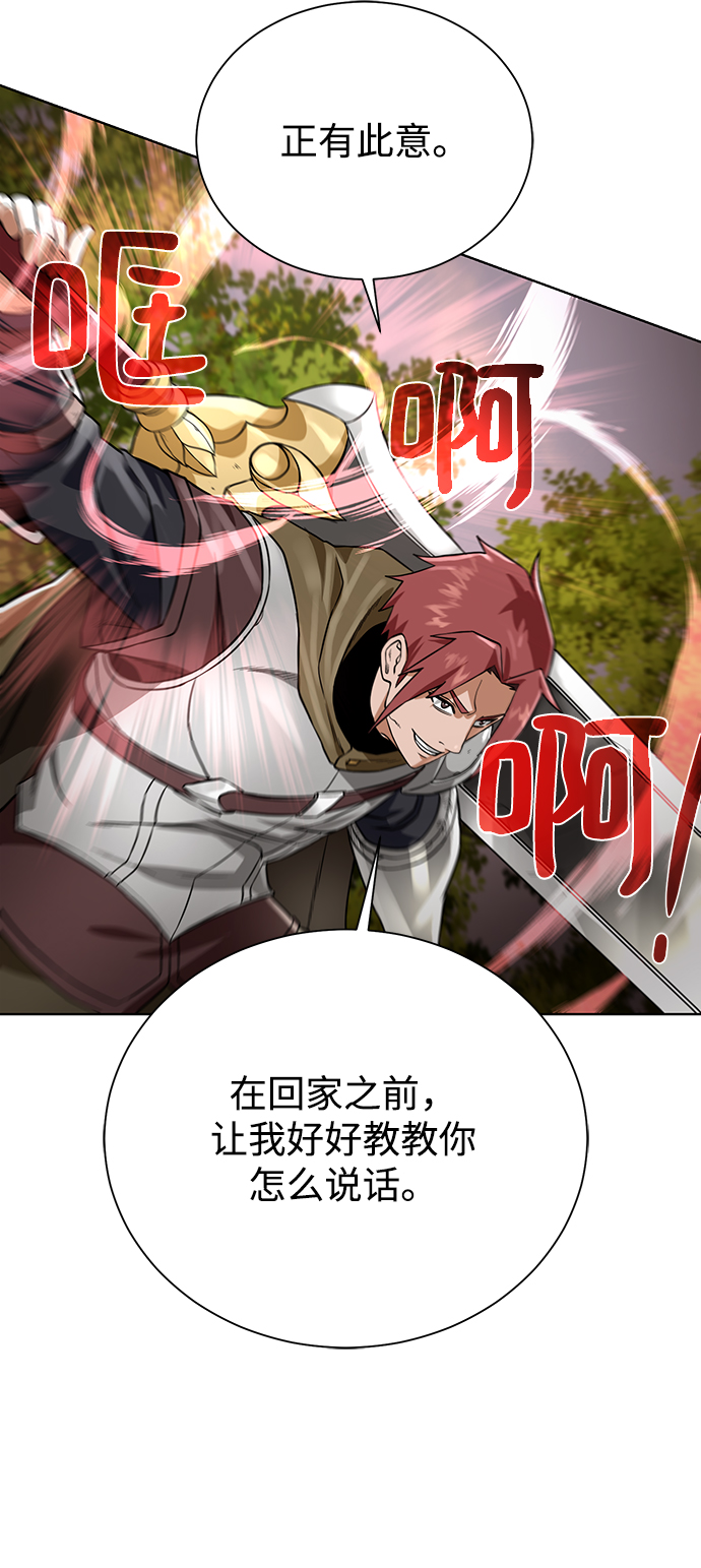 [第54话] 回忆80