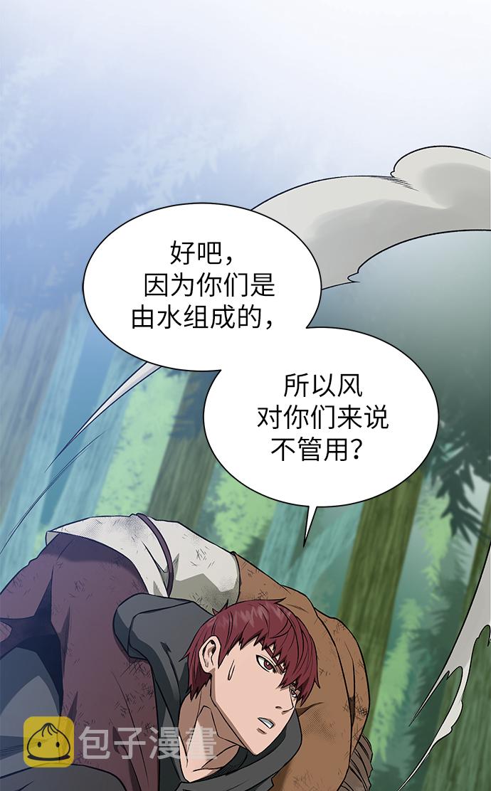 [第11话] 黑暗之林与精灵26