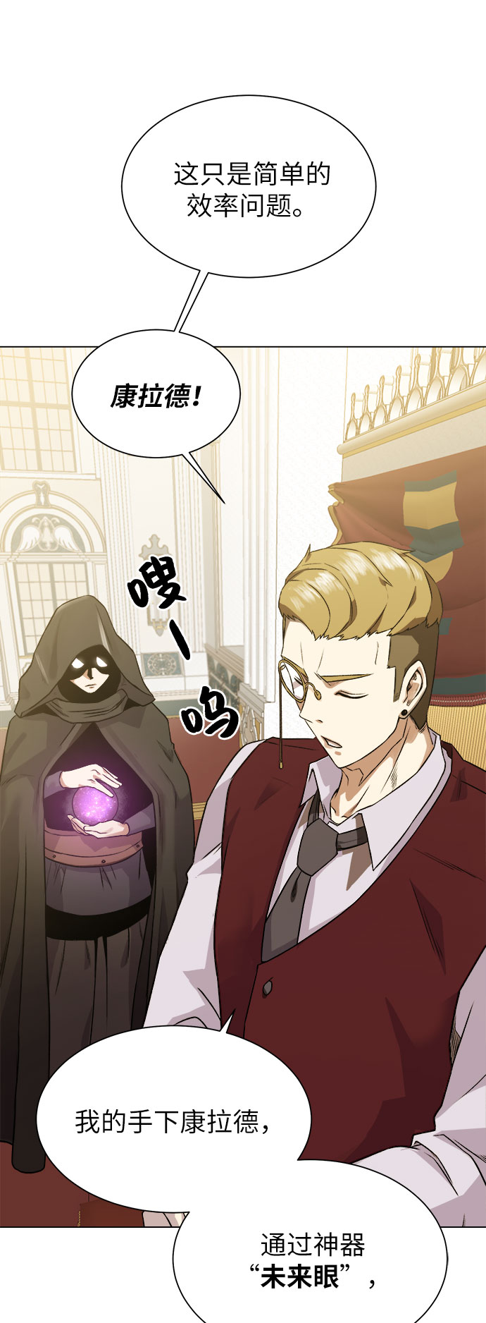 [第10话] 危险的东西40