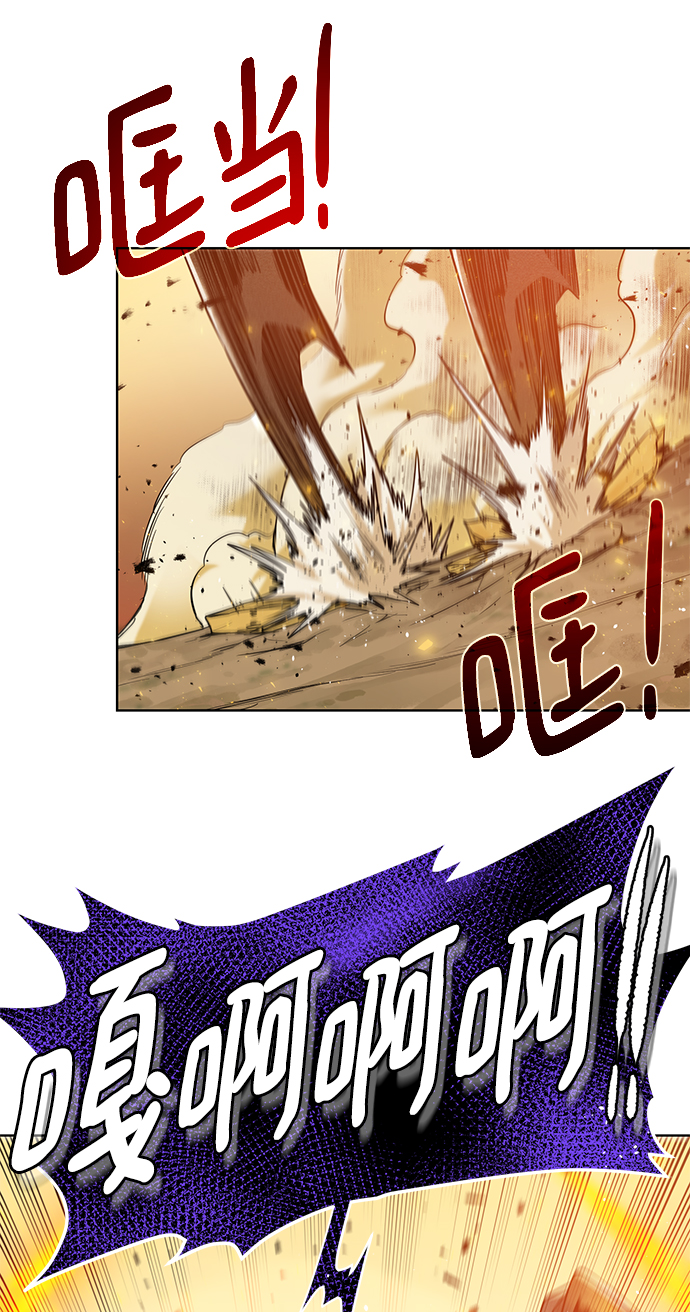[第65话] 魔力与武力12