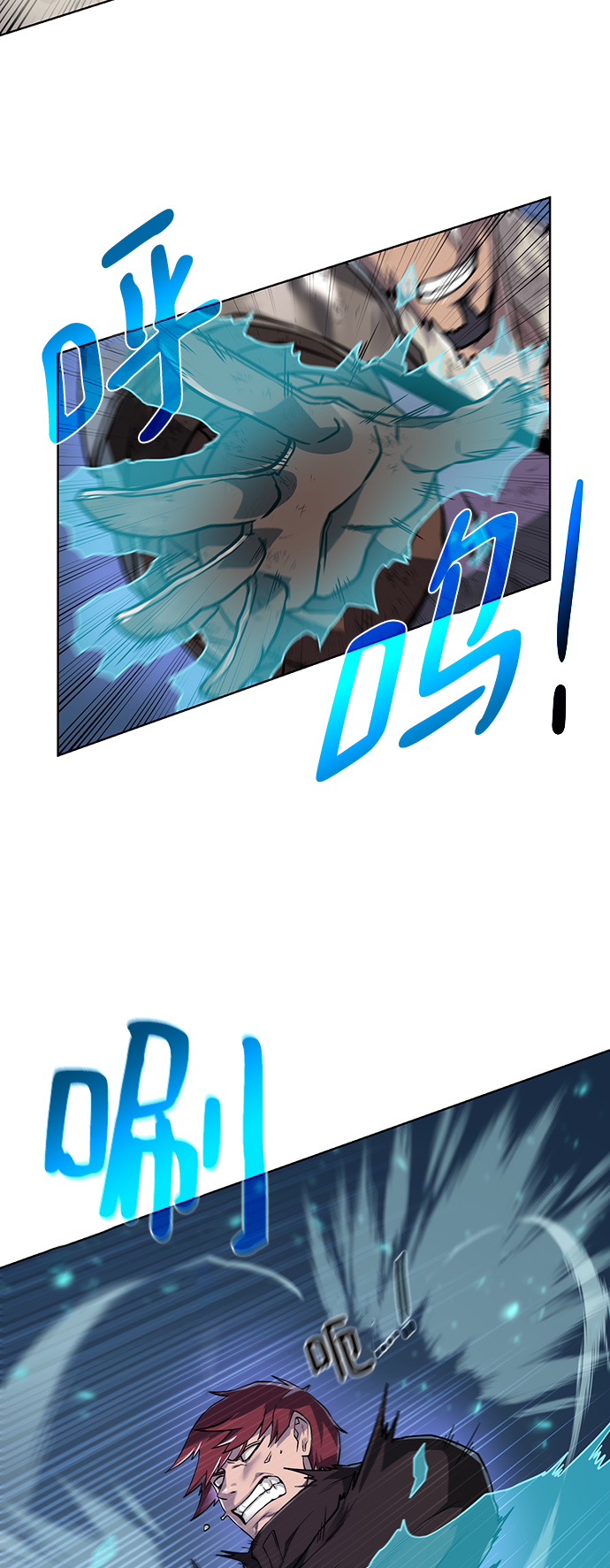 [第74话] 外出6