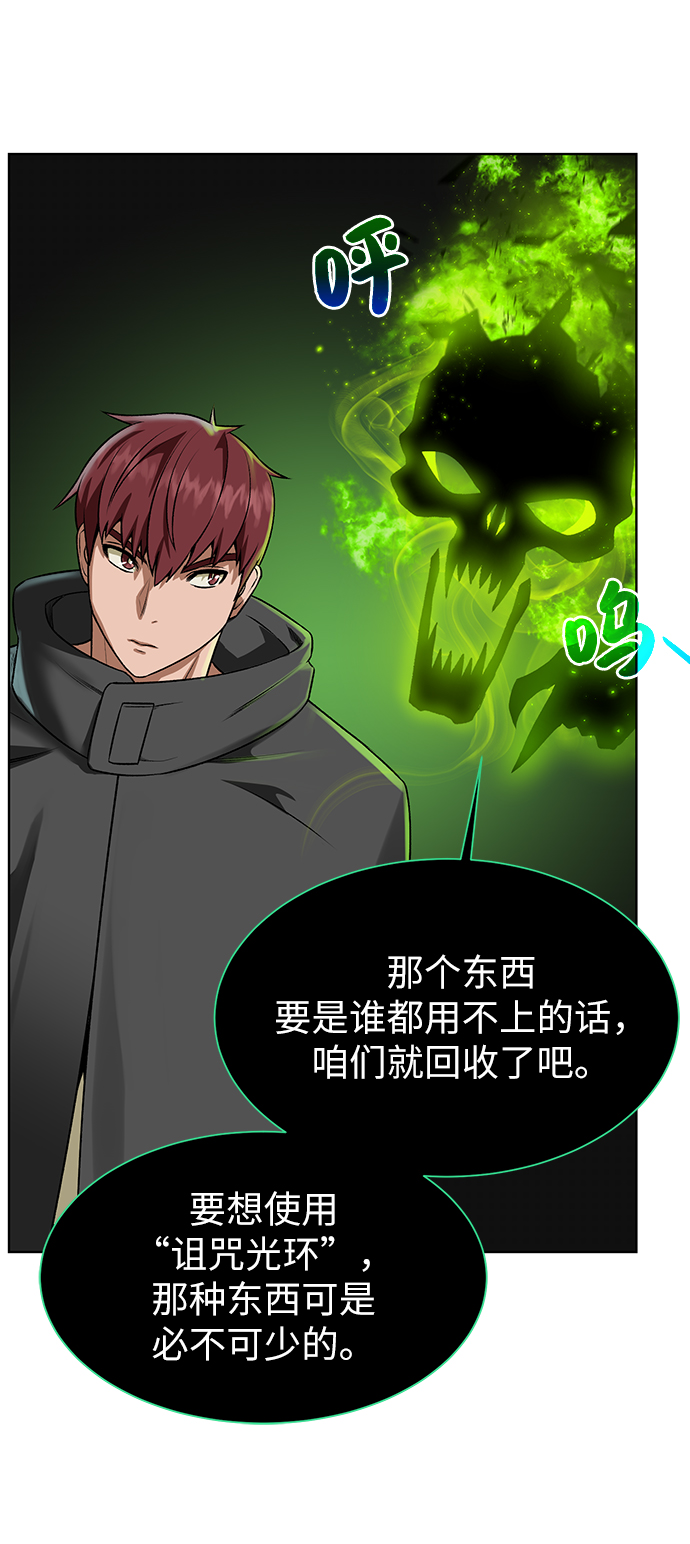 [第16话] 蚁穴地下城45