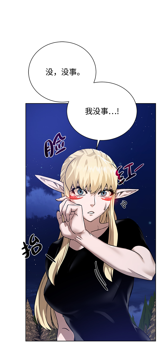 [第57话] 新方法40