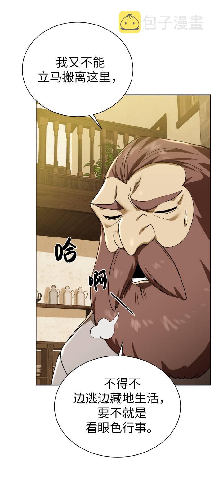 [第37话] 贪心鬼44
