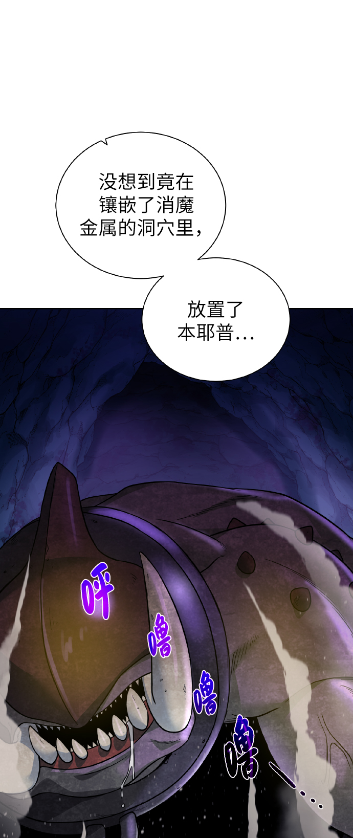 [第40话]  本耶普1