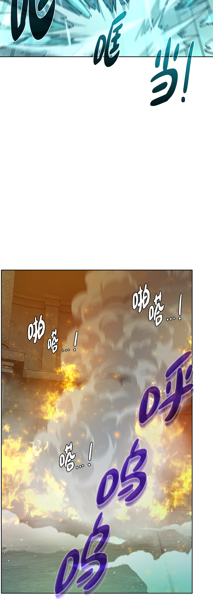 [第52话] 领悟41