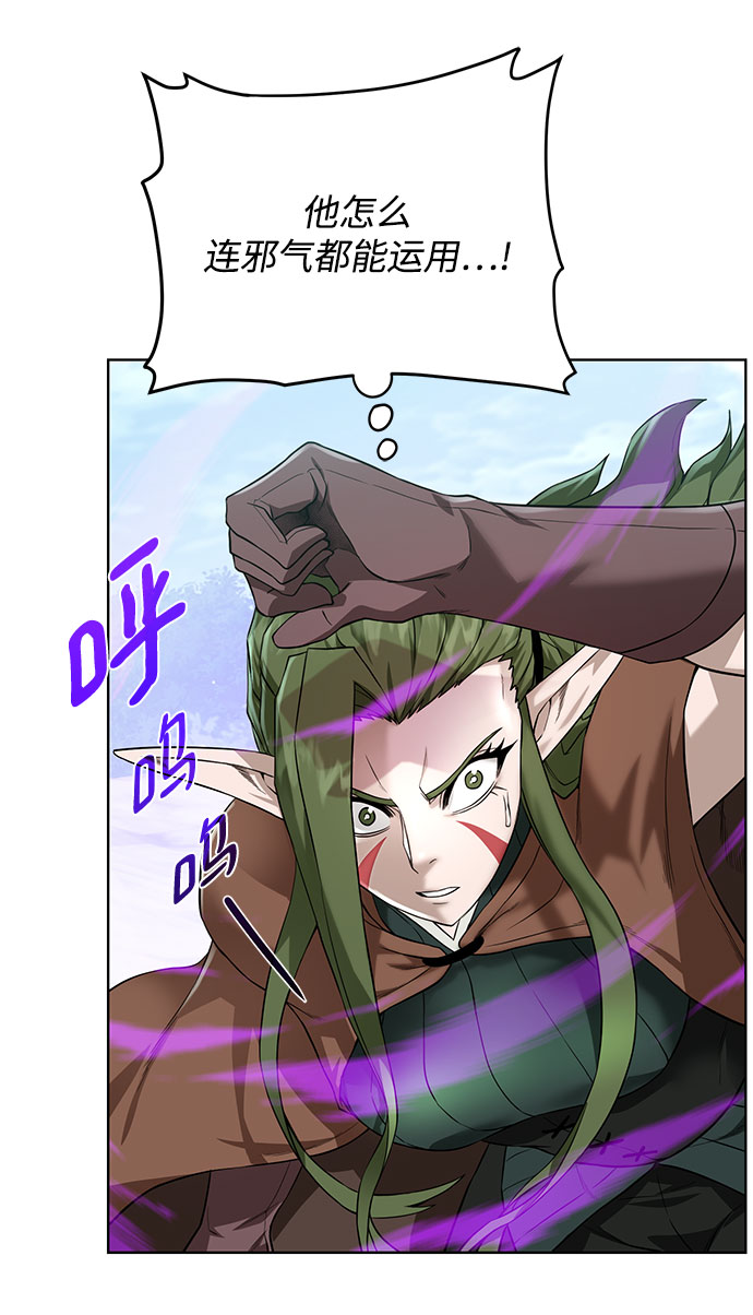 [第64话] 进化22