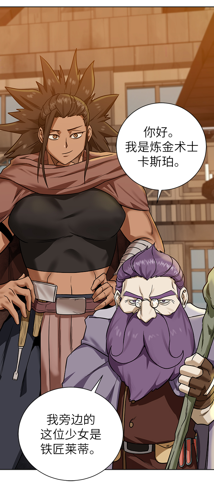 [第31话] 需要材料5