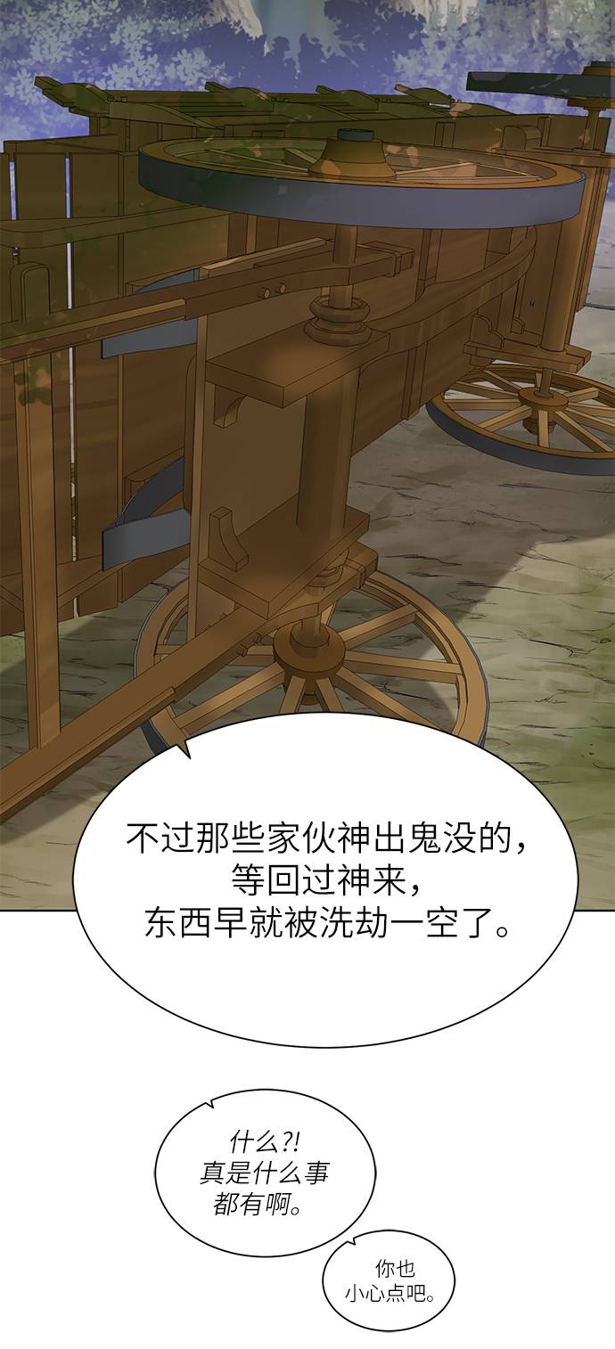 [第23话] 接头线65