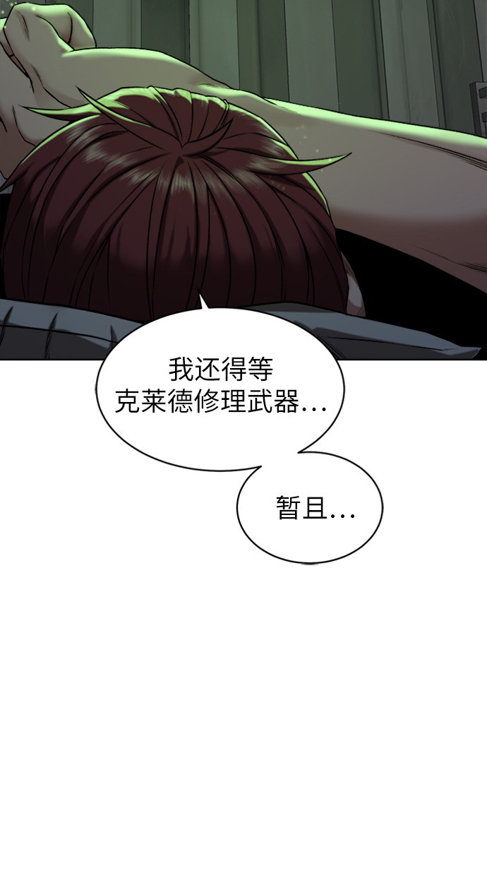 [第9话] 不该惹的人15