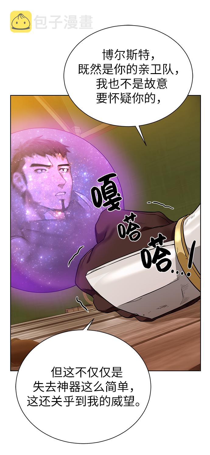 [第36话] 担忧15