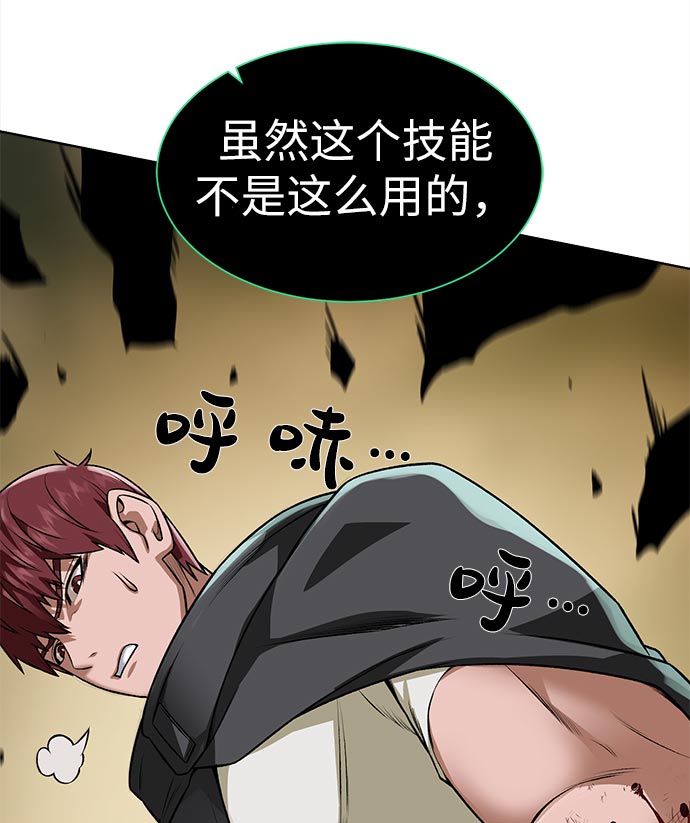 [第14话] 目的39