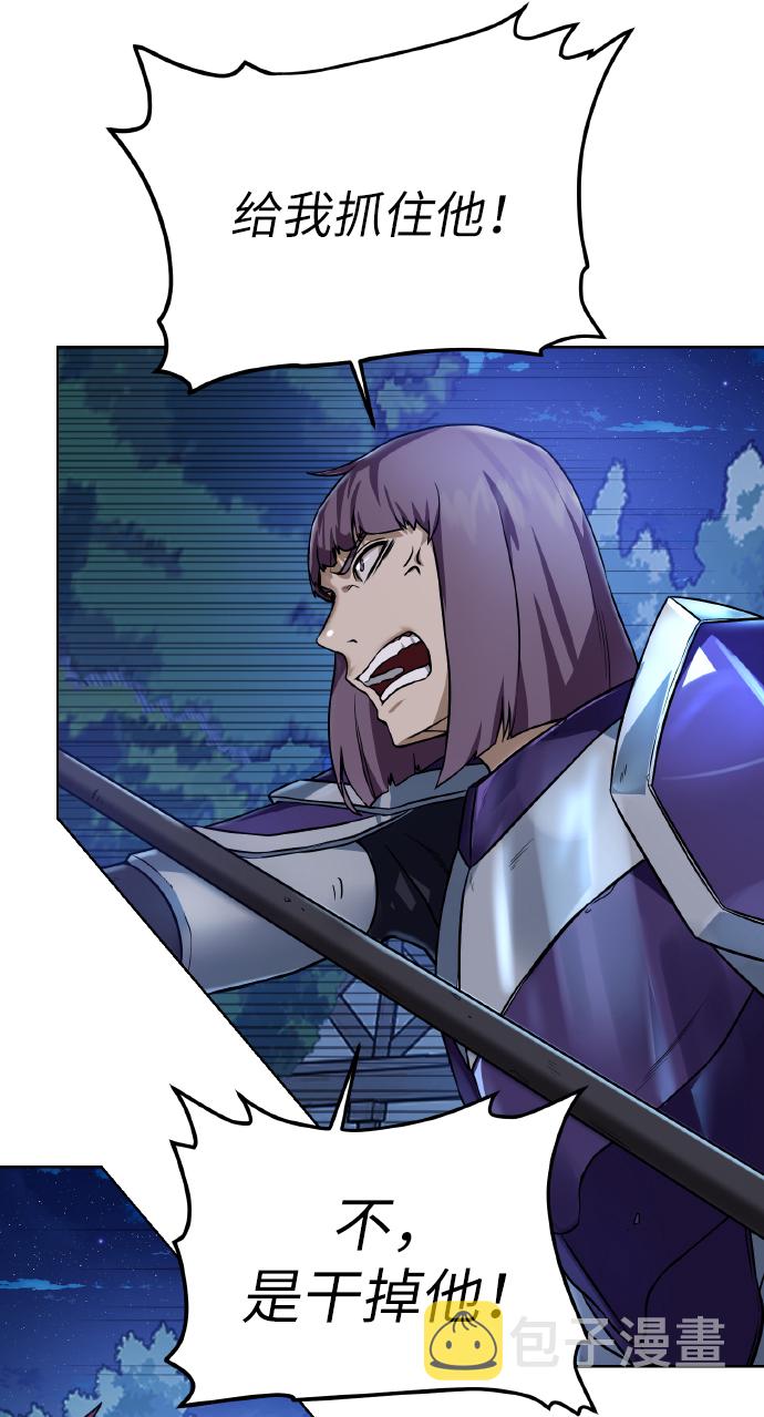 [第41话] 负责40