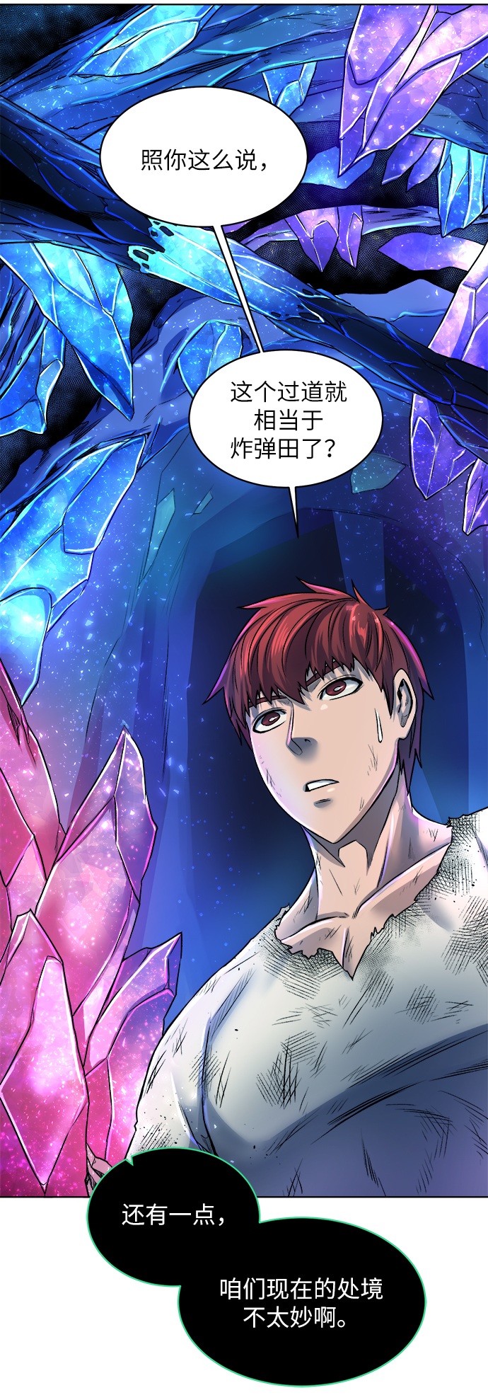 [第6话] 精灵-Jinn40