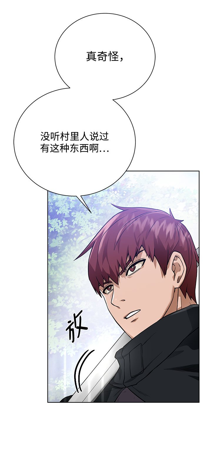 [第61话] 熟悉的眼神9