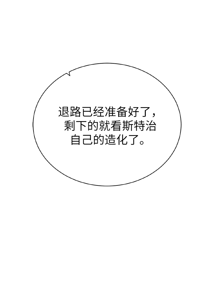 [第40话]  本耶普29