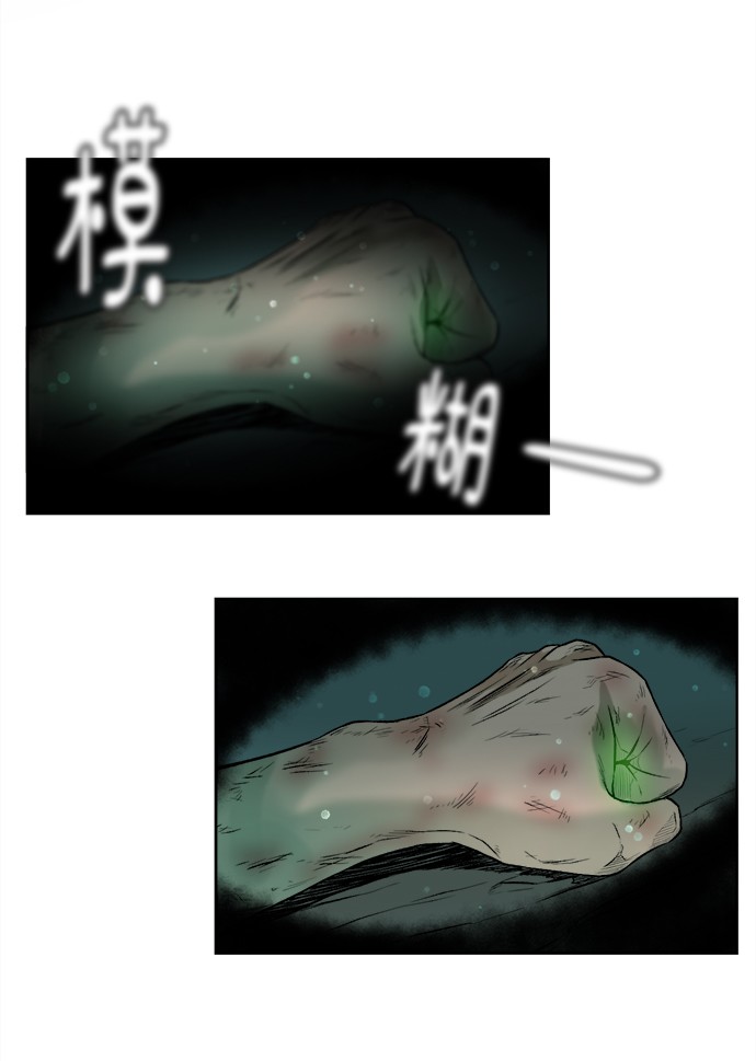 [第1话] 死亡莫坦155