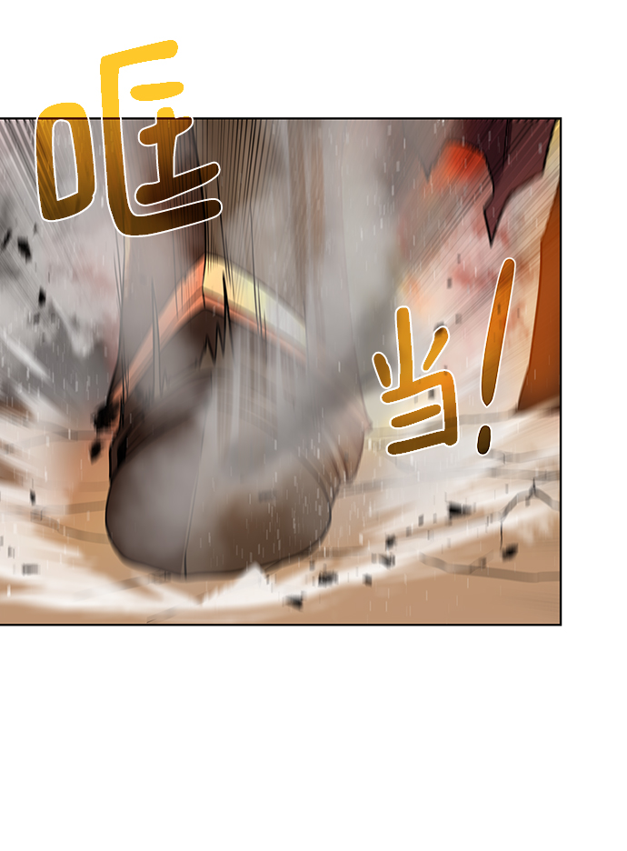 [第81话] 暂时撤退18