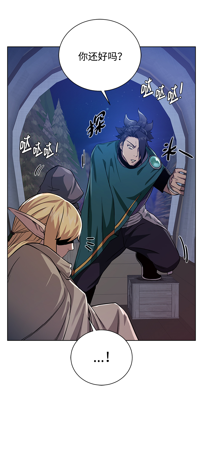 [第55话] 秘密52