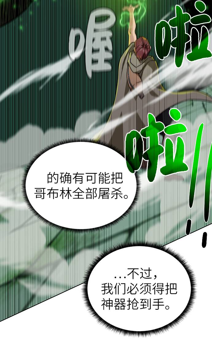 [第27话] 追踪者56