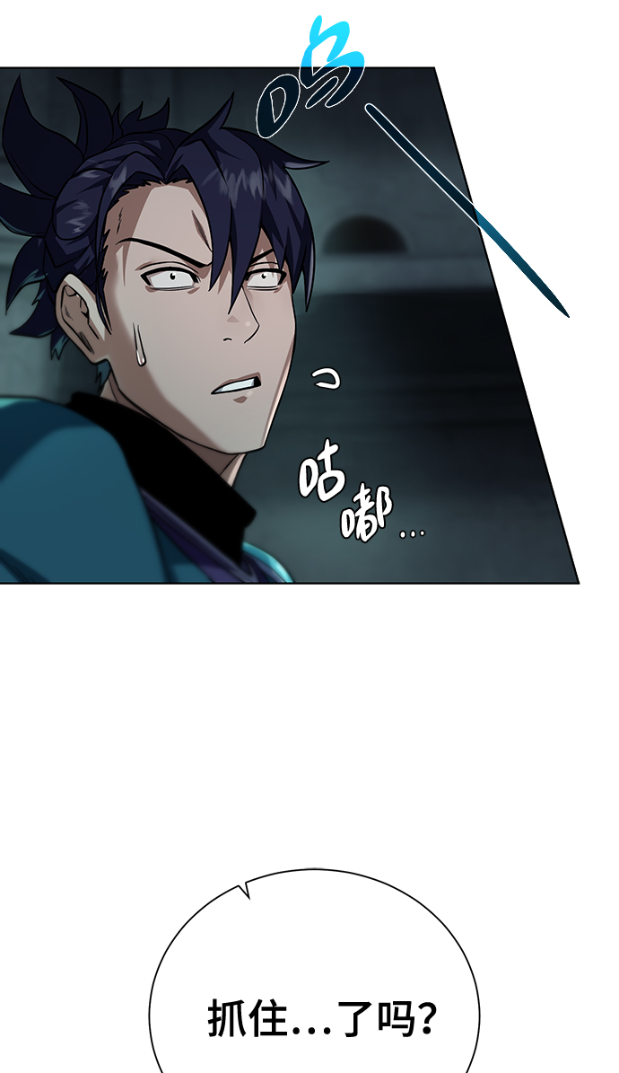 [第50话] 冰与火56
