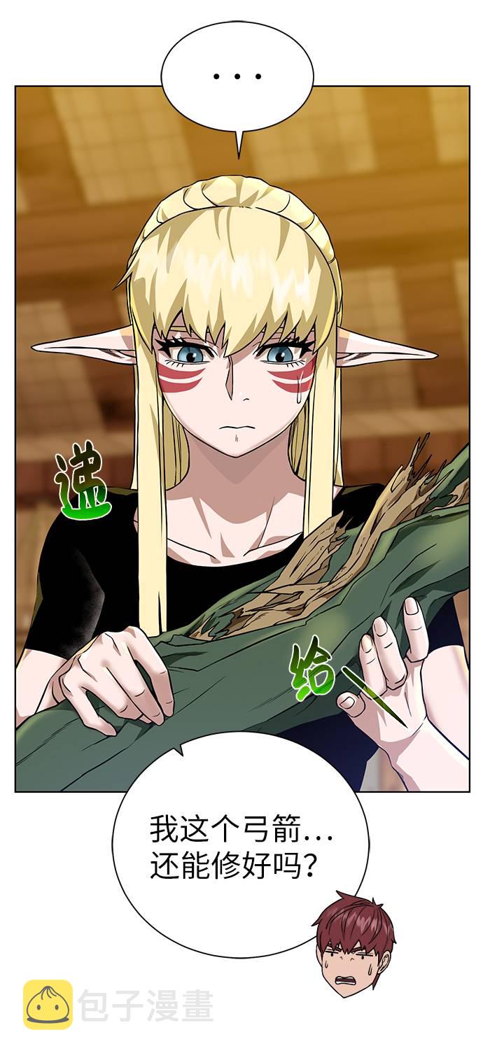 [第35话] 最厉害的掠食者65