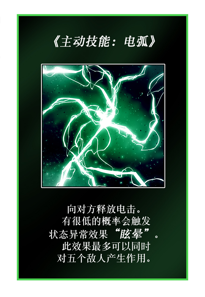 [第11话] 黑暗之林与精灵29