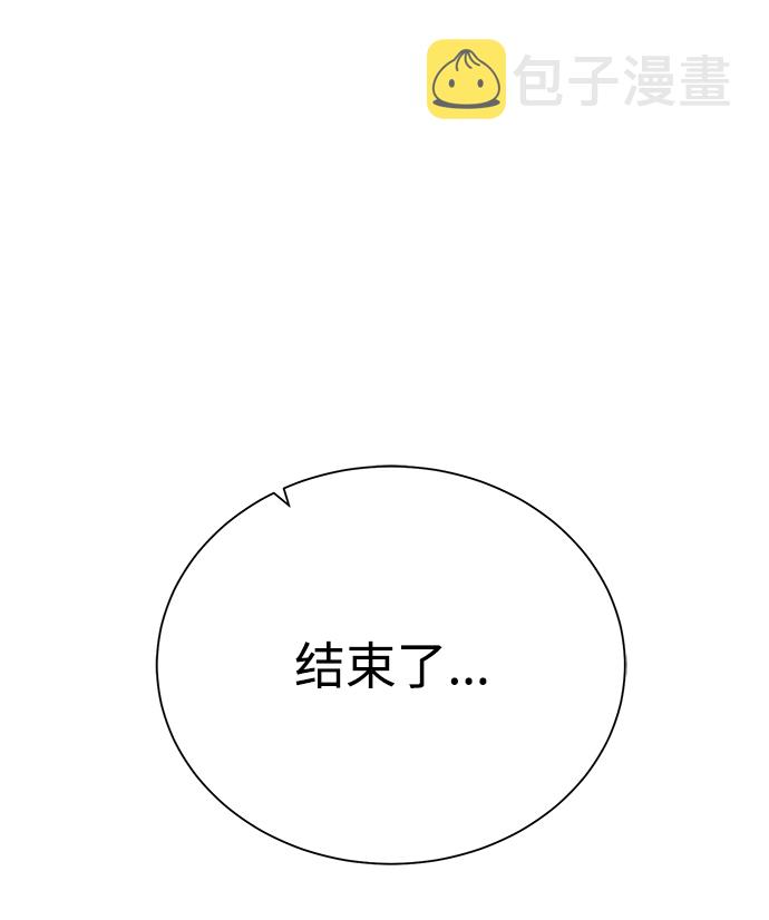 [第53话] 黑色的神器62