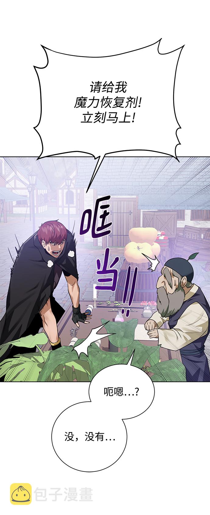 [第60话] 凯尔登78