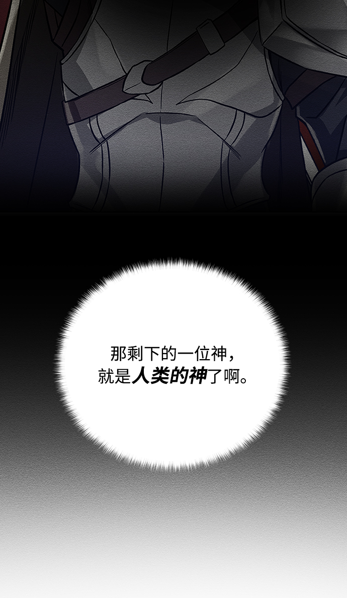 [第57话] 新方法35