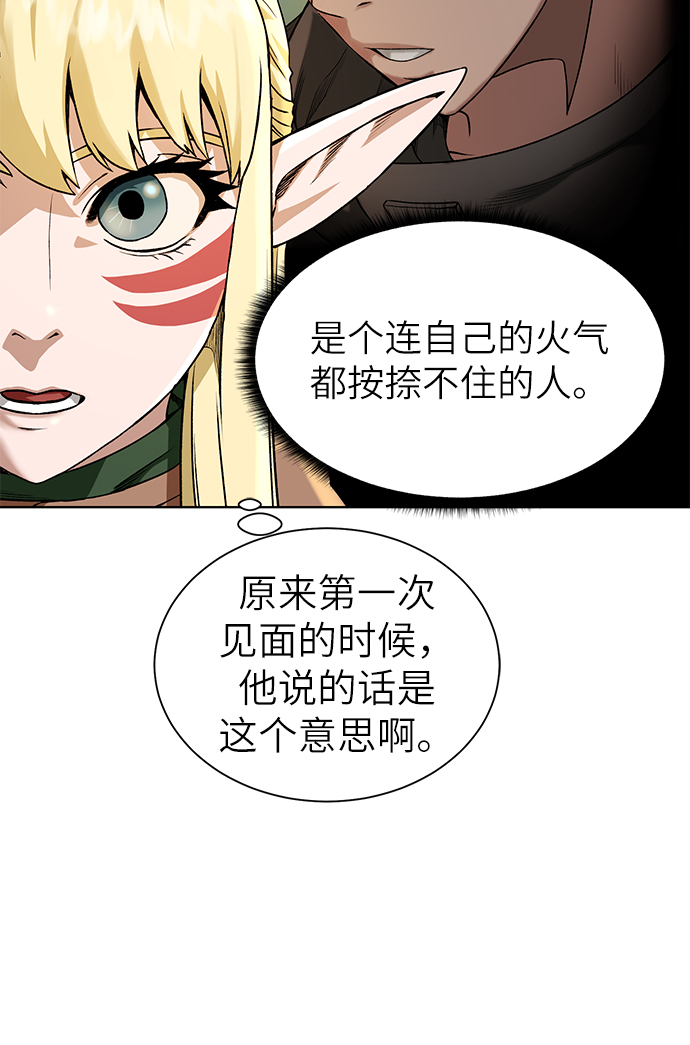 [第23话] 接头线57