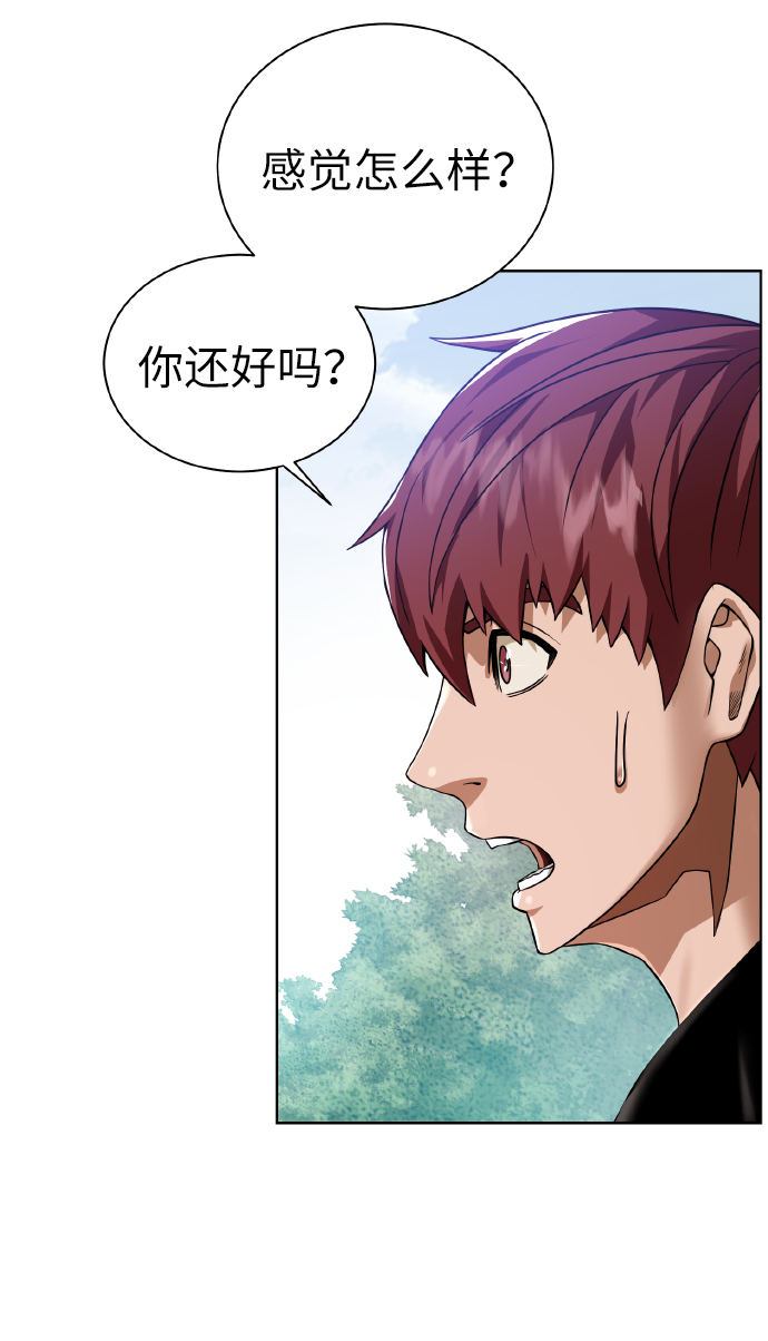 [第42话] 仙露2