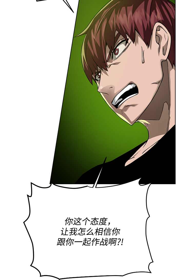 [第57话] 新方法23