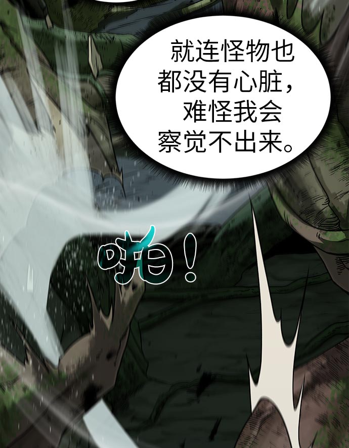 [第14话] 目的13