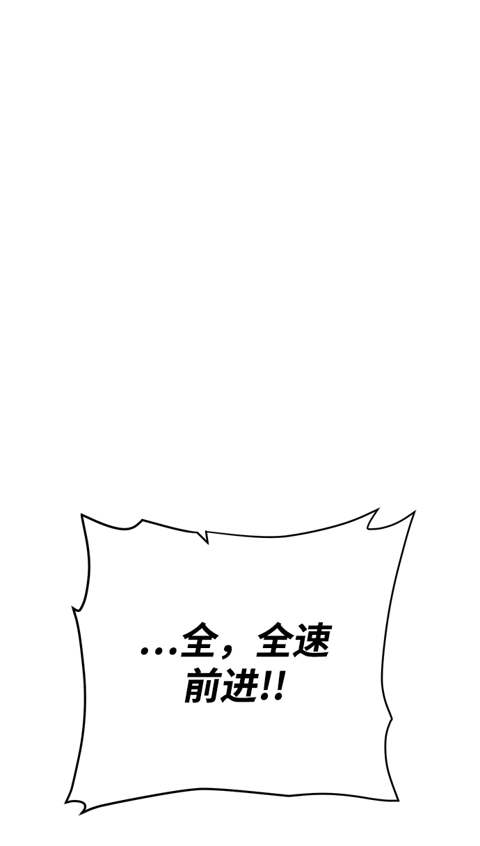 [第85话] 阻止45