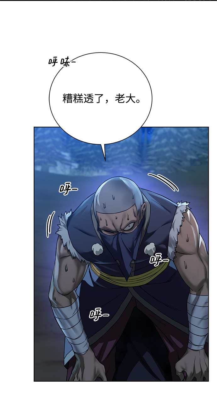 [第57话] 新方法57