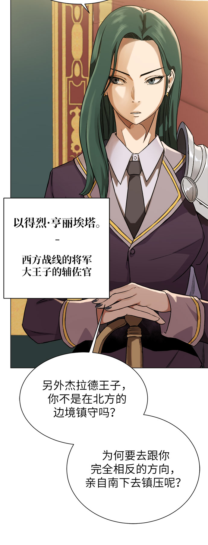 [第10话] 危险的东西39